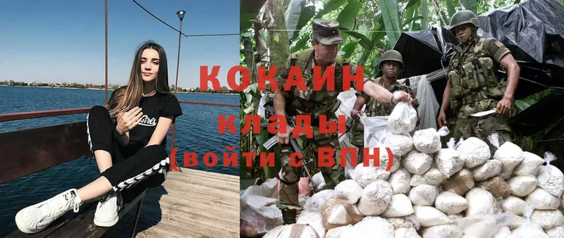 купить  цена  Михайловск  Cocaine VHQ 