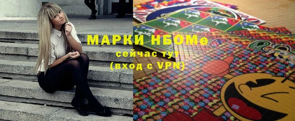 мефедрон Богородицк